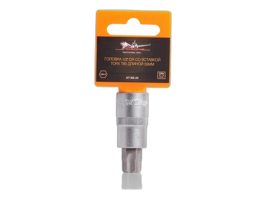 Головка торцевая Т60, 1/2" DR, со вставкой, L=55мм. (TORX) ХХХХ AirLine, артикул AT-BS-24 — фото автозапчасти