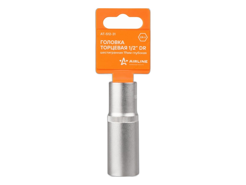 Головка торцевая 19мм., 1/2" 6-гранная DR, глубокая, пласт. подвес AirLine, артикул AT-S12-31 — фото автозапчасти