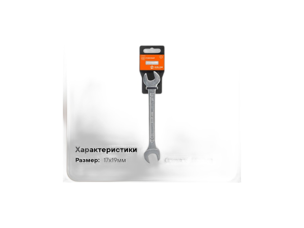 Ключ рожковый 17х19мм., пласт. подвес (510197, 37179, W11719, W251719) AirLine, артикул ATAK013 — фото автозапчасти