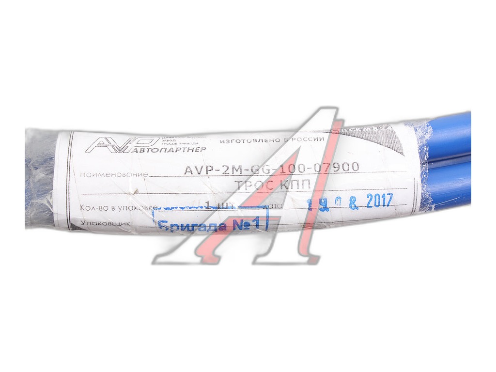 Трос переключения передач КПП для а/м КАВЗ 4238, для КПП ZF 6S700, L=7900мм., ход 100мм., цвет синий Автопартнёр ООО, г. Димитровград, артикул AVP-2M-GG-100-07900 — фото автозапчасти
