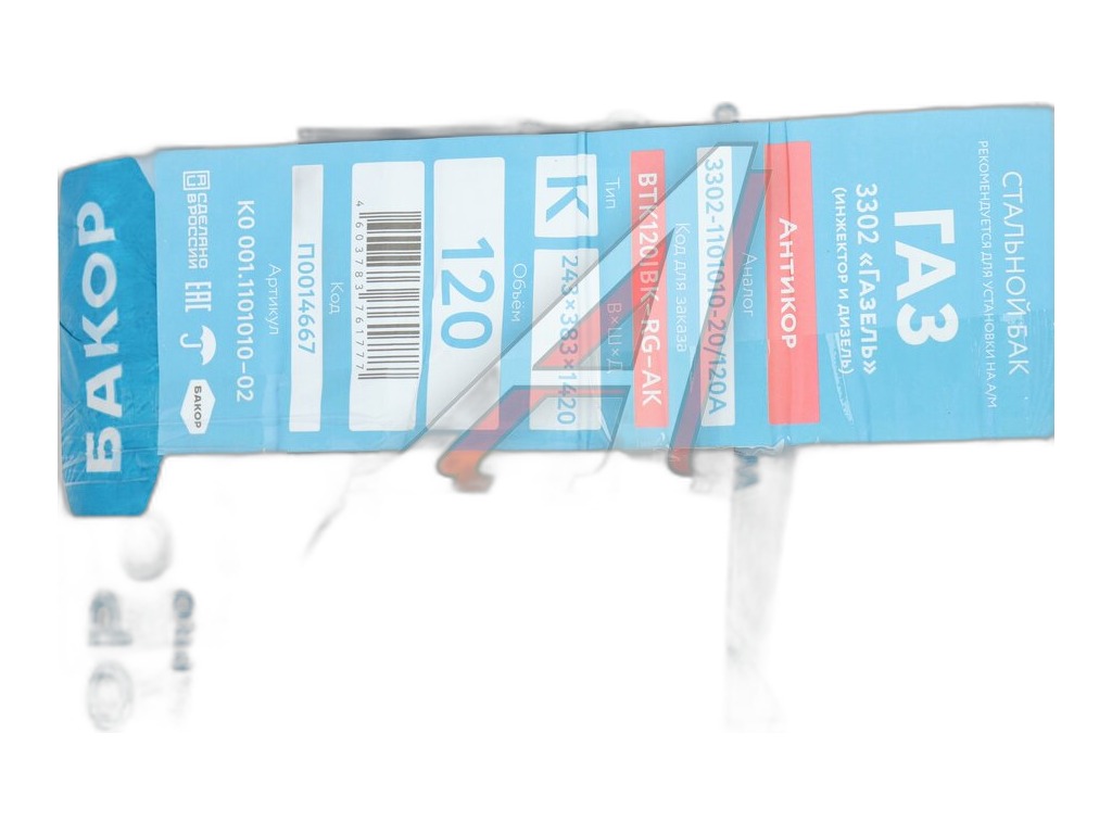 Бак топливный 30л., 400х243х383мм., ГАЗель дв.карб., с установленным ГБО, крышка резьбовая, без комплектующих, антикор (П0021212) Бакор, г. Набережные Челны, артикул BTK30KBK-RG-AK — фото автозапчасти