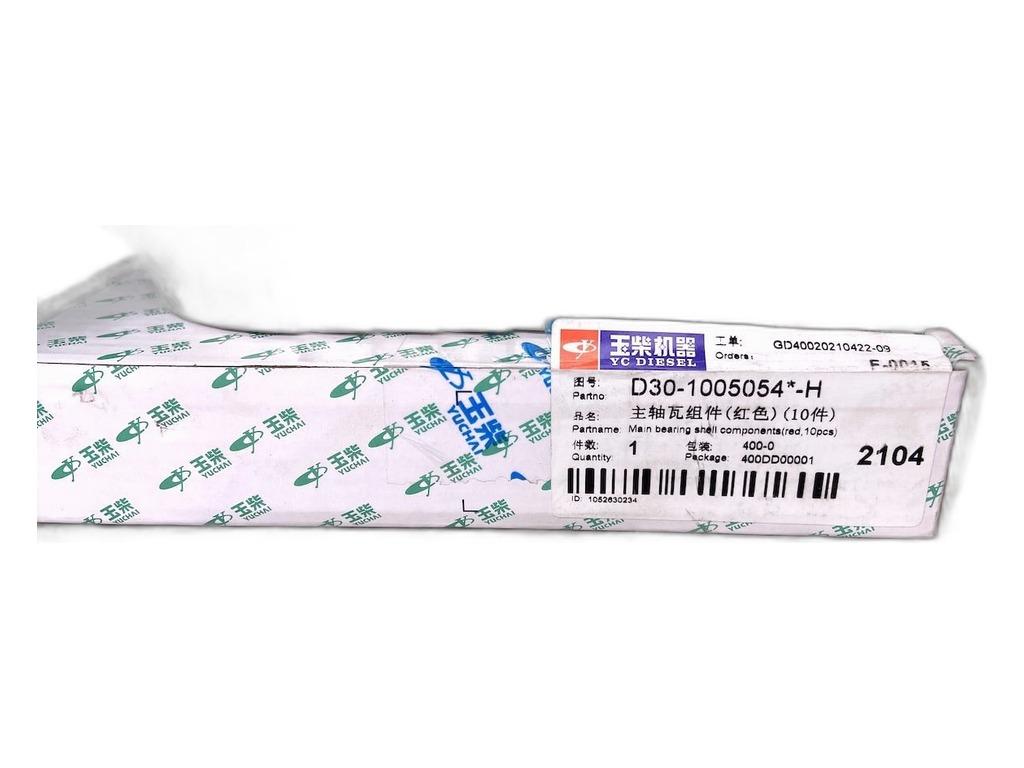 Вкладыш коренного подшипника дв.YC4A105Z-T20, красные, к-т 10шт., КОНВЕЙЕРНЫЙ ОРИГИНАЛ Yuchai, артикул D30-1005054#-H — фото автозапчасти