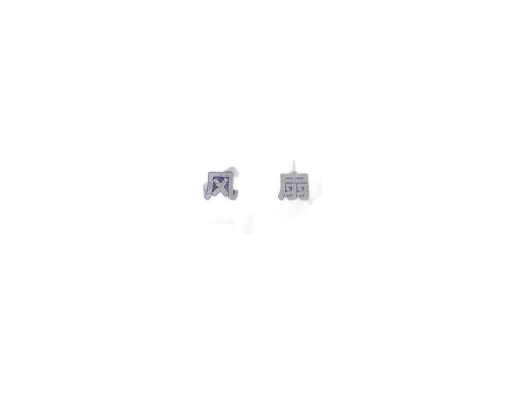 Датчик температуры на впуске Zoomlion ZTC 250, 300 дв.YC4A100, КОНВЕЙЕРНЫЙ ОРИГИНАЛ Yuchai, артикул D8Y00-38231W0 — фото автозапчасти