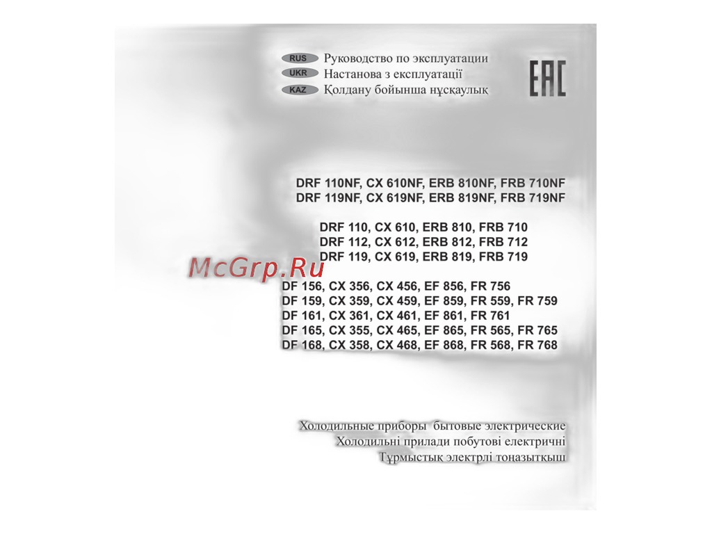 Диск тормозной УАЗ 236021, 236022 ПРОФИ, передний, вентилируемый, под 6-ть болтов (2360-20-3501076-01, 236020-3501076-01) TRIALLI, артикул DF 161 — фото автозапчасти