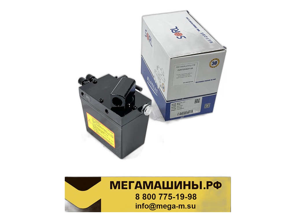 Насос механизма опрокидывания кабины SHACMAN X3000, M3000, 1-но контурный TRUCKMARK, артикул DZ97259820125 — фото автозапчасти