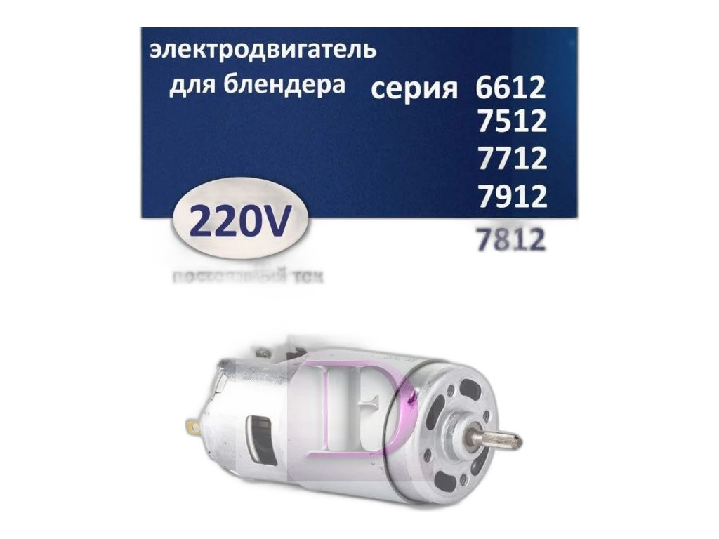Датчик ABS для а/м ГАЗель Бизнес, Соболь Бизнес, переднего колеса, левый (0265008030) ESPRA Испания, артикул ED900030 — фото автозапчасти