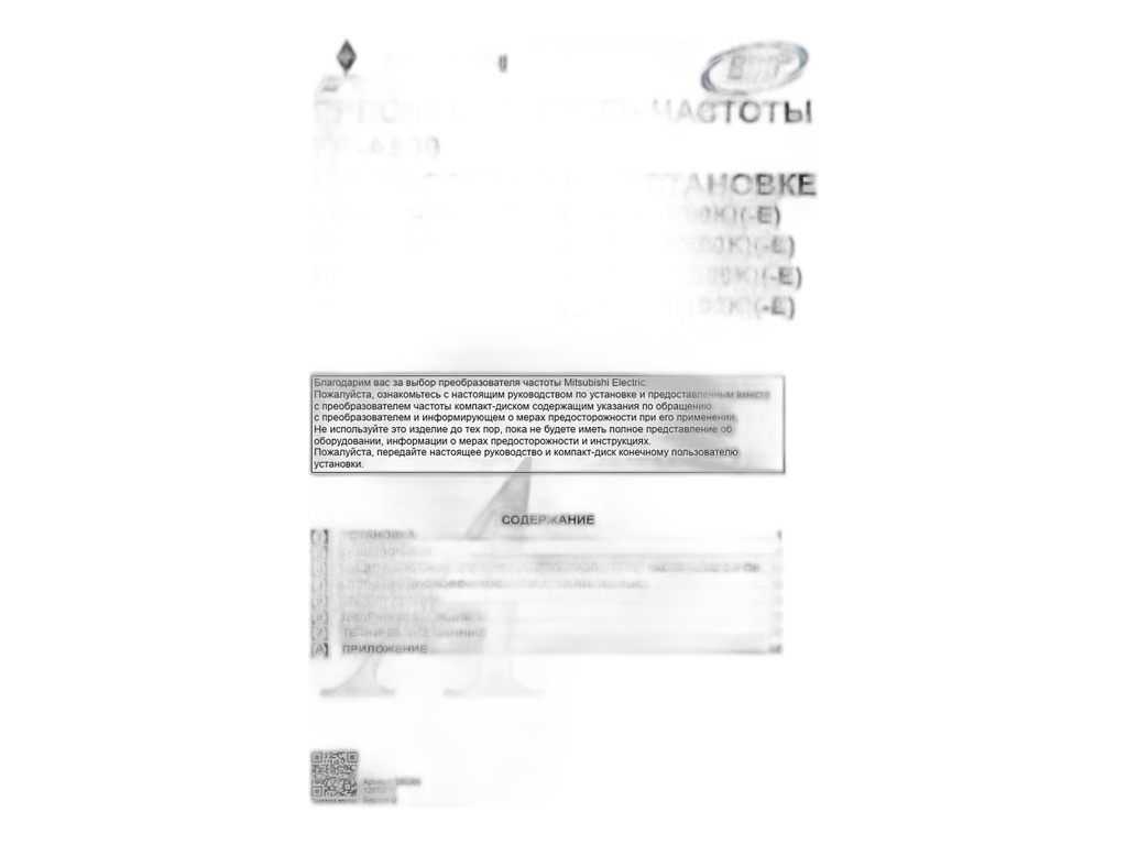 Комплект сцепления SITRAK C7H, КПП ZF Traxon, к-т=корзина+ведомый диск+подшипник с муфтой гидравлической (81/30301-0719, 81.30301-9719, 81.30305-0254, 81.30305-9254, 81.30550-0272, WG9925160810, WG9925160822, WG9921161501) TRIALLI, артикул FR 840 — фото автозапчасти