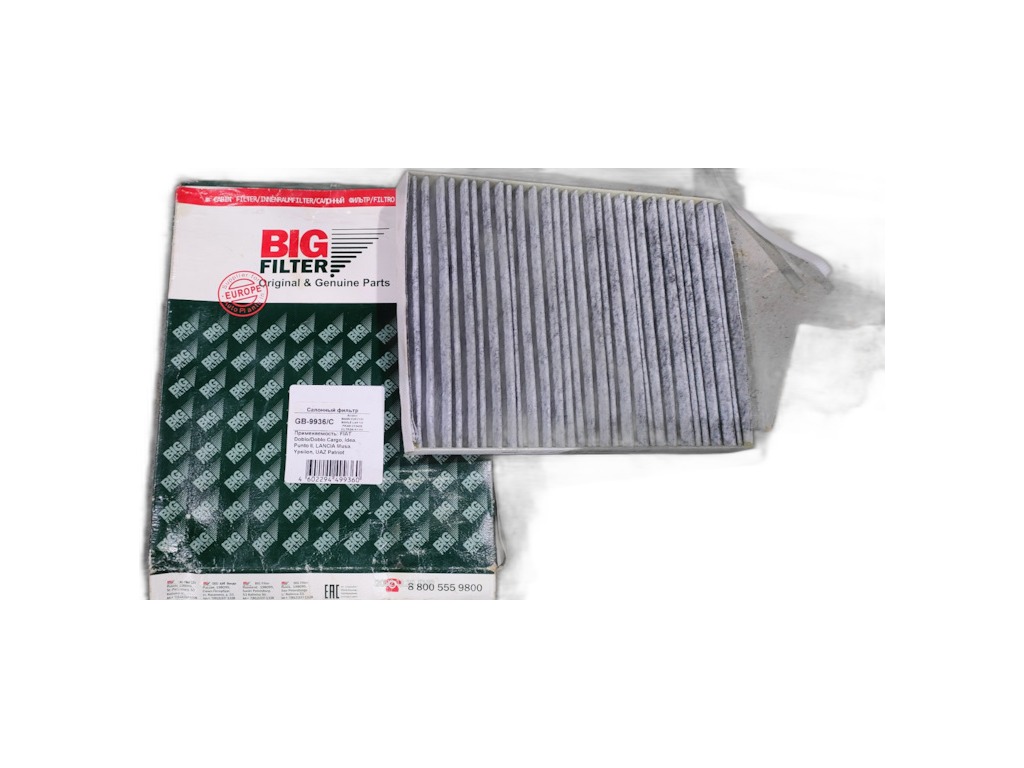 Фильтр салона BIG KIA Clarus, Rio I (0K9A56152XA; 97619FD200; 0K9A46152XA)(2 шт. к-т) угольный BIG FILTER, артикул GB-9935/C — фото автозапчасти