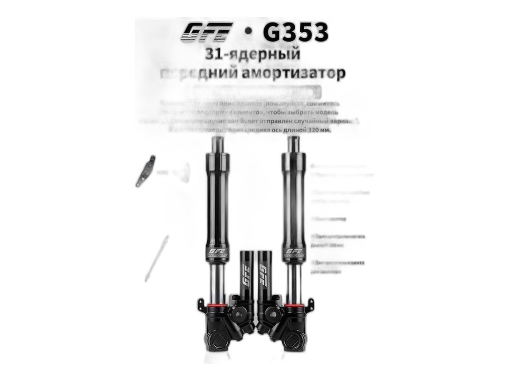 Шрус (шарнир поворотного кулака) УАЗ 236021, 236022, 236031 ПРОФИ, 3163 Патриот, левый длинный, L=1110мм., мост Спайсер, с кулаками открытого типа с 09.2018г.вып. (2360-22-2304061-00, 2360-22-2304061, 236022-2304061, 42000.236022-2304061-01, 236022230406100, 236022-2304061-01) TRIALLI, артикул GO 353 — фото автозапчасти