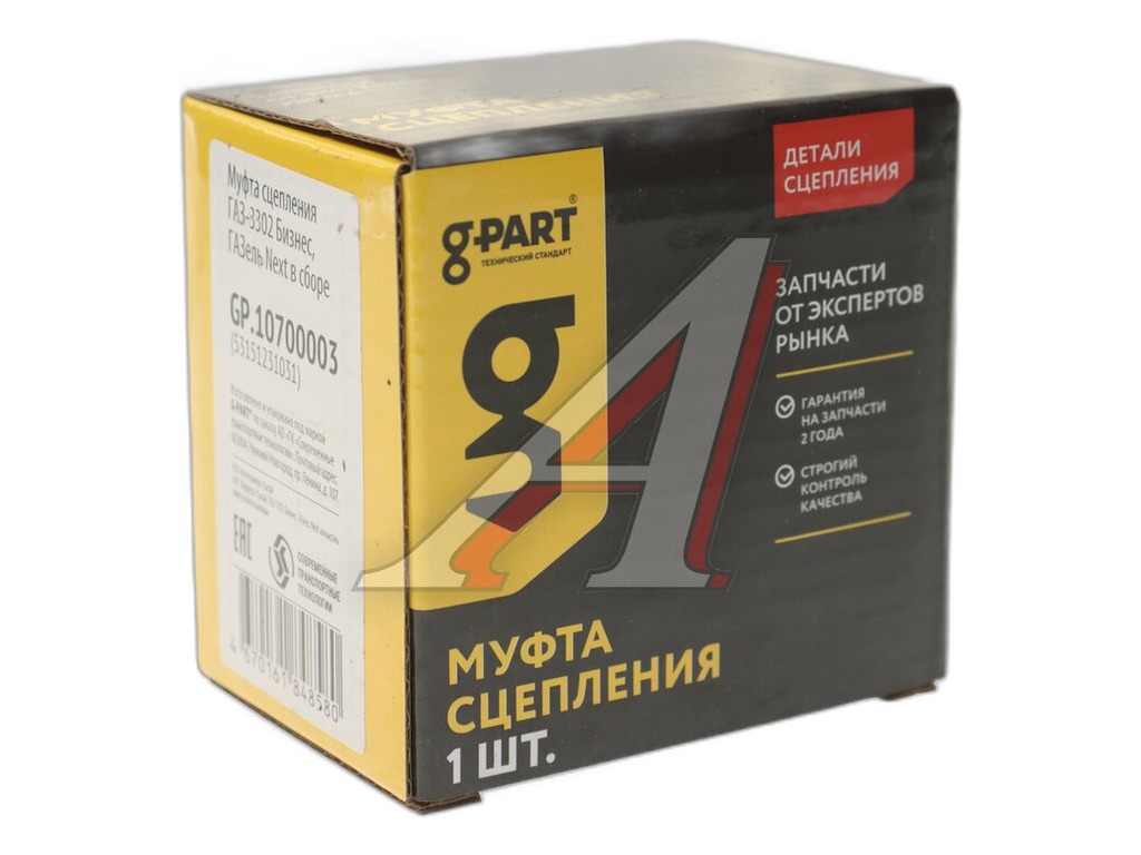 Подшипник выжимной с муфтой Газель-Бизнес, NEXT дв.4216, Cummins 2.8 G-PART, артикул GP.10700003 — фото автозапчасти