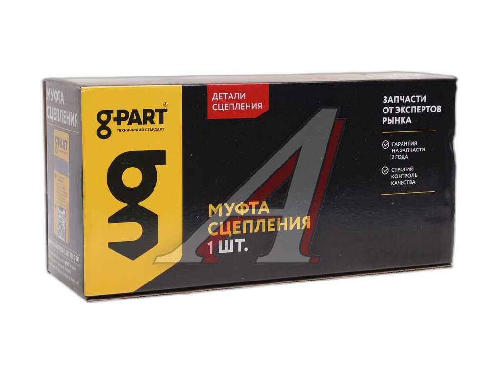 Подшипник выжимной с муфтой ГАЗ-3308, 3309, Валдай с вилкой G-PART, артикул GP.10700012 — фото автозапчасти