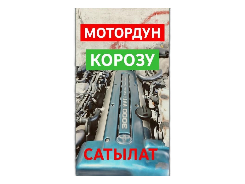 Сальник коленвала задний ГАЗ-3302, УАЗ дв. ЗМЗ-406,409,ВАЗ-2108-09 (2.2-80х100х10) (FPM) g-part, артикул GP.14120002 — фото автозапчасти