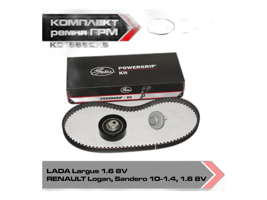Р/к ГРМ LADA Largus, Renault Logan, Sandero, Clio V-1.4/1.6, 8 кл. дв.K7M (Ремень +ролик) GATES, артикул K015662XS — фото автозапчасти