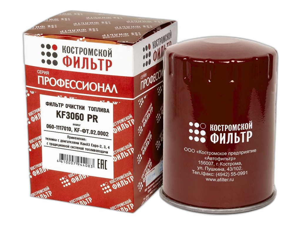 Фильтр очистки топлива КАМАЗ, НЕФАЗ, ЛИАЗ, сливная пробка, H=150/D=86/М16х1,5мм., "Профессионал" (ST302) КОСТРОМСКОЙ ФИЛЬТР, артикул KF3042 PR — фото автозапчасти