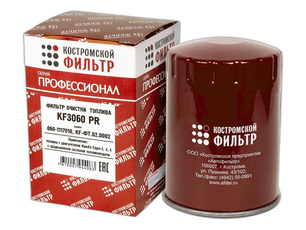Фильтр топливный КАМАЗ, Евро 2, 4, 5, тонкой очистки, "Професисионал", H=140/D=96/М16х1,5мм. (060-1117010, KF-ФТ.02.0002) КОСТРОМСКОЙ ФИЛЬТР, артикул KF3060 PR — фото автозапчасти