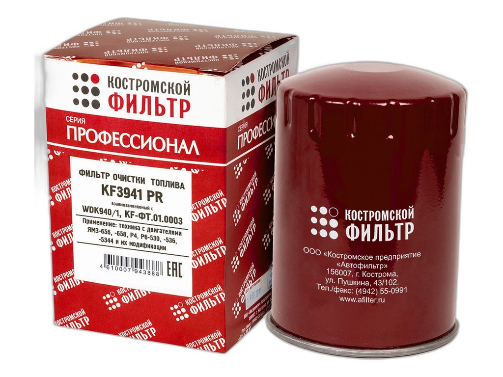 Фильтр очистки топлива ГАЗон NEXT, ПАЗ Вектор NEXT, КАМАЗ, МАЗ, УРАЛ дв.ЯМЗ 534, 536, 236М2, 238М2, 7511-10, 7601, Евро 2, 3, 4, 5,, H=140/D=96/М18х1,5мм., "Профессионал" (аналог MAN WDK940/1, WDK940/20, Т6103, ФТ047, 650.1117039, 536.1117075, 536.1117075-01,-02, FF5785? T6104) КОСТРОМСКОЙ ФИЛЬТР, артикул KF3941 PR — фото автозапчасти