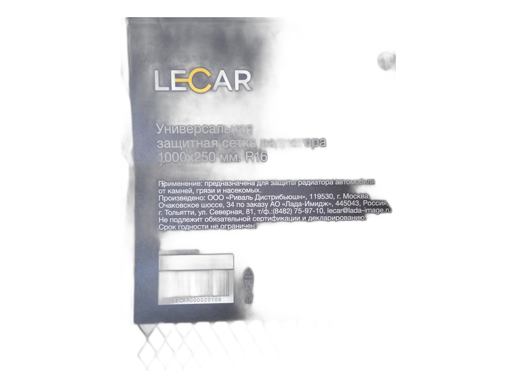 Органайзер LECAR складной, водонепроницаемый нейлон, артикул LECAR-0000201-09 — фото автозапчасти