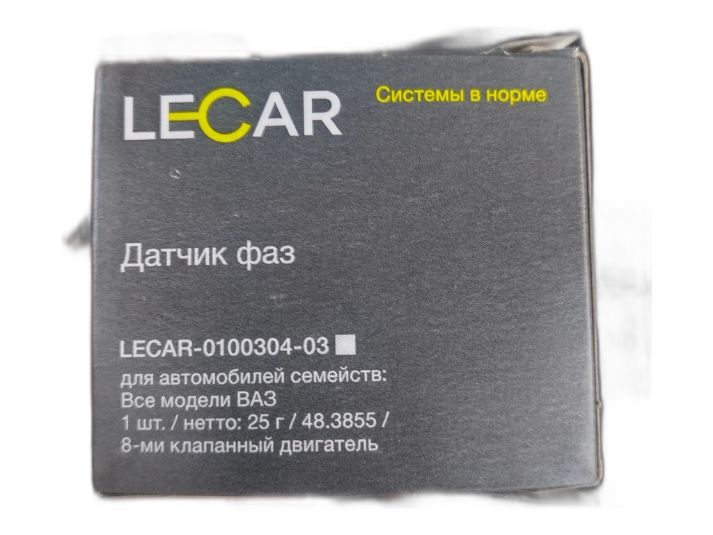 Комплект проводки для ТСУ LADA Granta SW (с 2018 г.в.) LECAR, артикул LECAR-0000806-05 — фото автозапчасти