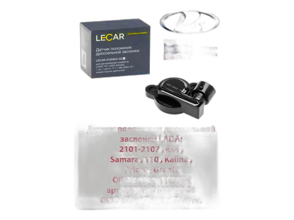 Датчик положения дроссельной заслонки ВАЗ-2110-2115 LECAR, артикул LECAR-0100904-03 — фото автозапчасти
