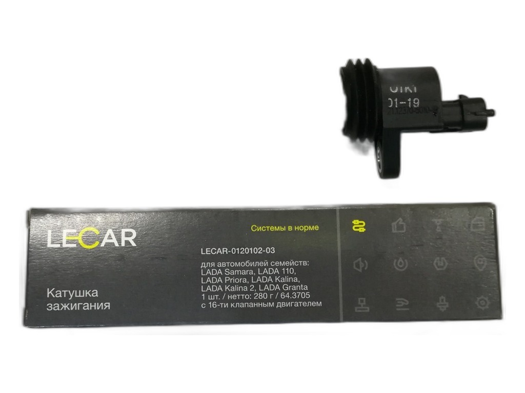 Шаровая опора ВАЗ-2108-2115, 1118, 2170, 2190 (закатная) LECAR, артикул LECAR-0120102-02 — фото автозапчасти