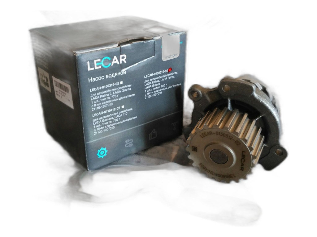Глушитель ВАЗ-2172 LADA Priora Хетчбек LECAR, артикул LECAR-0141127-02 — фото автозапчасти