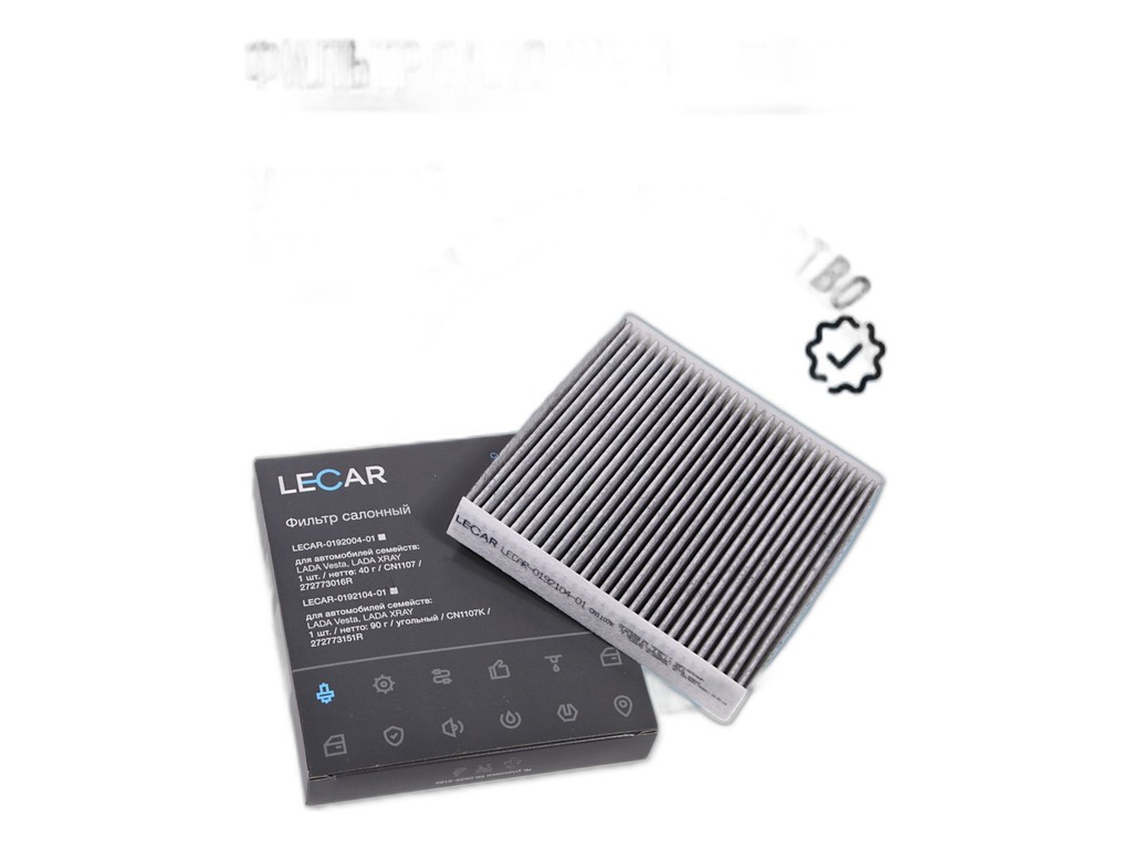 Фильтр салона ВАЗ LADA X-Ray, Vesta, RENAULT Kaptur, Clio IV, Logan II, Sandero II  угольный LECAR, артикул LECAR-0192104-01 — фото автозапчасти
