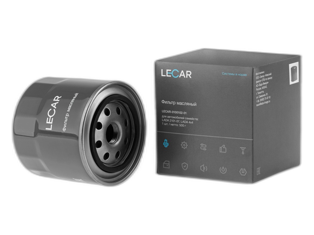 Защита двигателя (броня) ВАЗ-2104-2107 центральная LECAR, артикул LECAR010010205 — фото автозапчасти