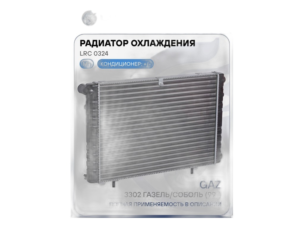 Радиатор водяной ГАЗель, Соболь, нов.обр., алюминиевый, 3-х рядный, с отверстием под датчик (330242-1301010-10, 3302.1301.010-33) LUZAR, артикул LRc 0324 — фото автозапчасти