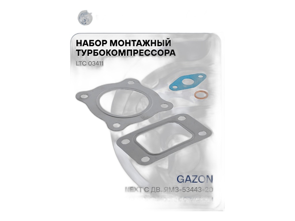 Набор прокладок турбокомпрессора ГАЗон NEXT дв.ЯМЗ 53443-20, Евро 5, к-т 4шт., тип ТКР50 (50.09.16-01, 53443.1118010-01) LUZAR, артикул LTC 03411 — фото автозапчасти