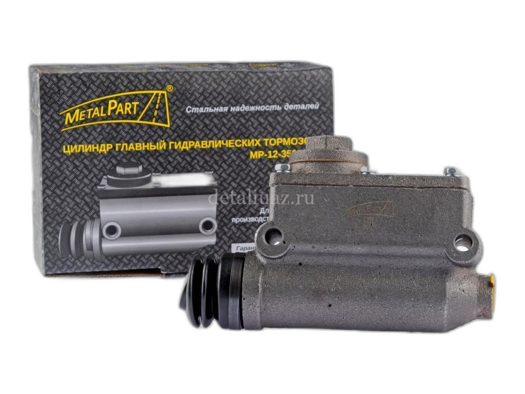 Цилиндр главный тормозной УАЗ 452, 469 в сб. (ст/обр.) (утюг) (351451) MetalPart г.Санкт-Петербург, артикул MP-12-3505010 — фото автозапчасти
