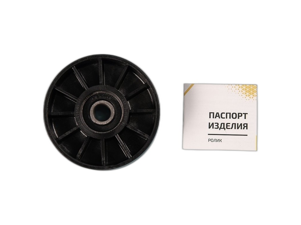 Ролик натяжителя ремня генератора Волга, Газель 406 дв. MetalPart г.Санкт-Петербург, артикул MP.406-1308080-21 — фото автозапчасти