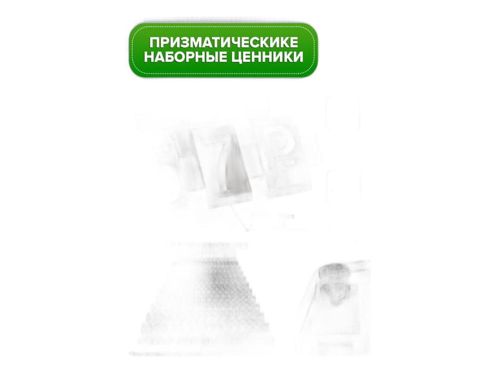 Фитинг трубок Y-образный d=10мм., металлический, MPY 10 ТОП АВТО, артикул MPY 10ММ — фото автозапчасти