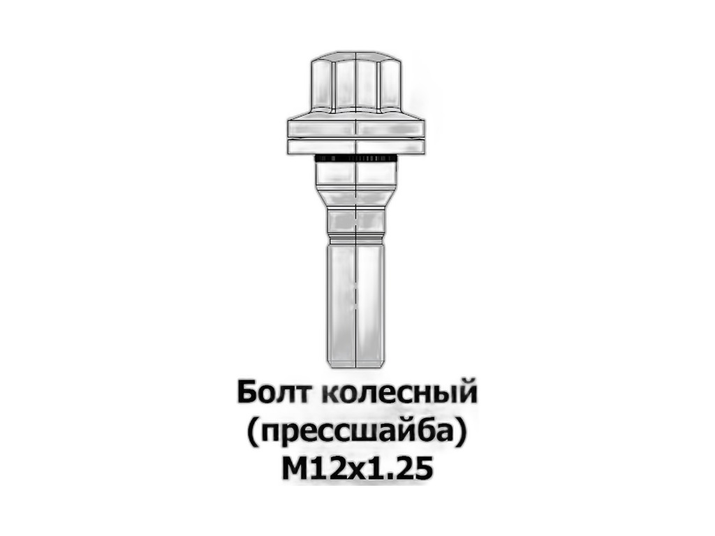 Фитинг трубок резьба внутренняя М12х1,25мм, под трубку d= 8мм., металлический, PCF M12x1,25 d-8 ТОП АВТО, артикул PCF М12Х1,25 D-8 — фото автозапчасти