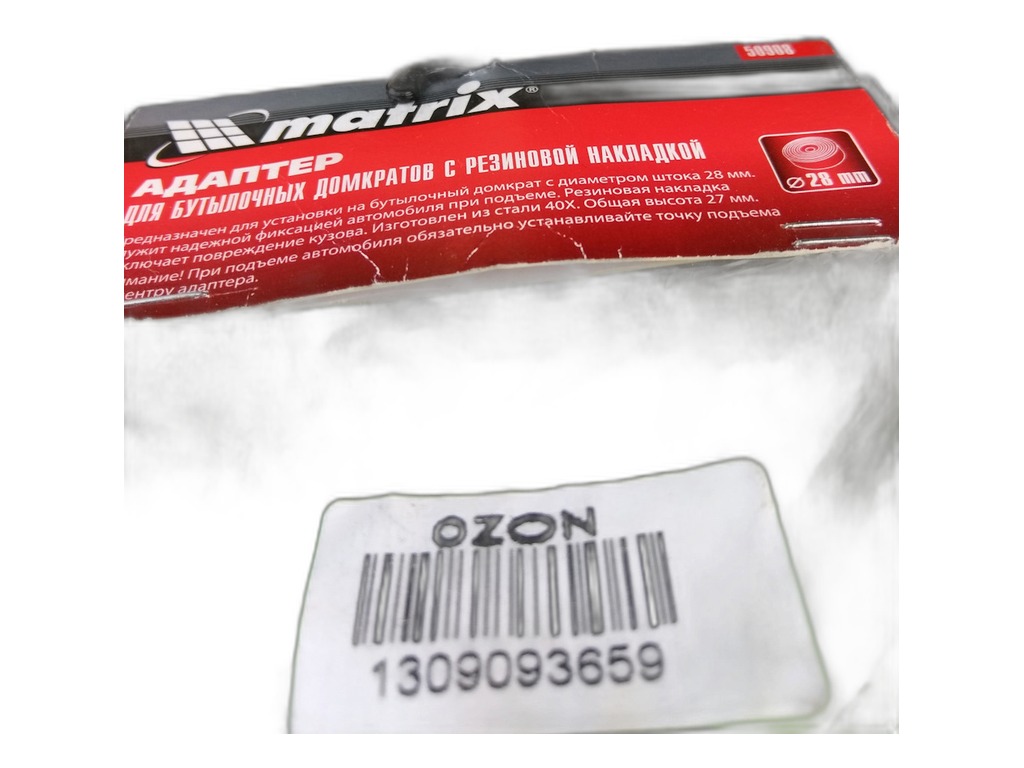 Бортовой компьютер "ШТАТ" ВАЗ-2170 Lada Priora Matrix Устанавливается на место часов на панели — фото автозапчасти