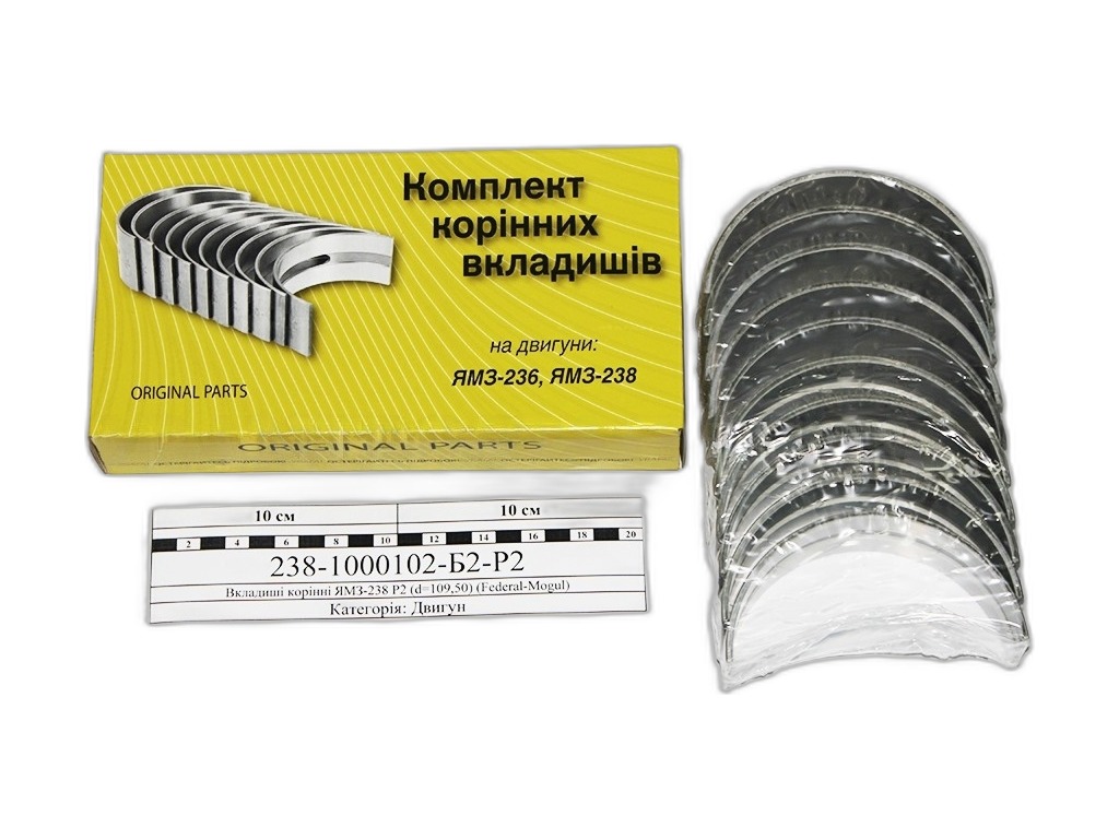 Вкладыши коренные ЯМЗ 238, двухслойные, 0,50 к-т Дайдо Металл Русь, артикул R238-1000102-Б2-Р2 — фото автозапчасти