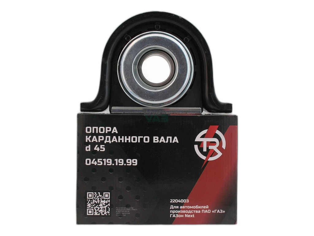 Опора карданного вала ГАЗон NEXT C41RB3, 10т., ПАЗ Вектор NEXT, КАМАЗ 4308 дв.Cummins, вал карданный TIRSAN, в сб. с подшипником и кронштейном, d=45х194х19мм.. аналог TIRSAN СВ.04519.19.02, СВ.04519.19.99, PR.04519.19.99, ECS4519419, RGСВ.04519.19.99 (523743) Riginal, г. Н. Новгород — фото автозапчасти