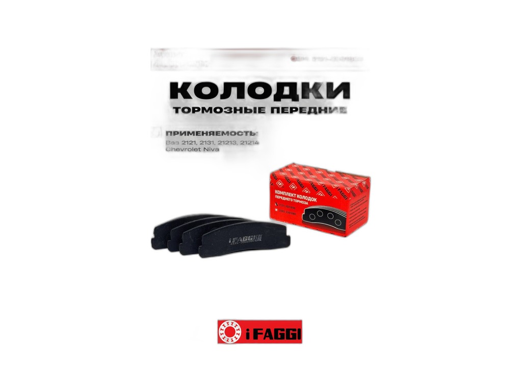 Колодка тормозная ГАЗель NEXT, передняя, к-т 4шт., с сигнализатором износа (2123-3501171, A21R23-3501171, A21R23-3501800-01, A21R23-3501171, A21R23.3501171) 236113 Riginal, г. Н. Новгород, артикул RG2123-3501090 — фото автозапчасти