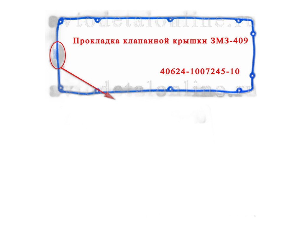 Прокладка клапанной крышки дв.ЗМЗ 40524, 40525, 40904, Евро 3, 8 отв., с колодцами к-т 7поз., силиконовая, красный  (1469336) Riginal, г. Н. Новгород, артикул RG40624-1007245SIL — фото автозапчасти