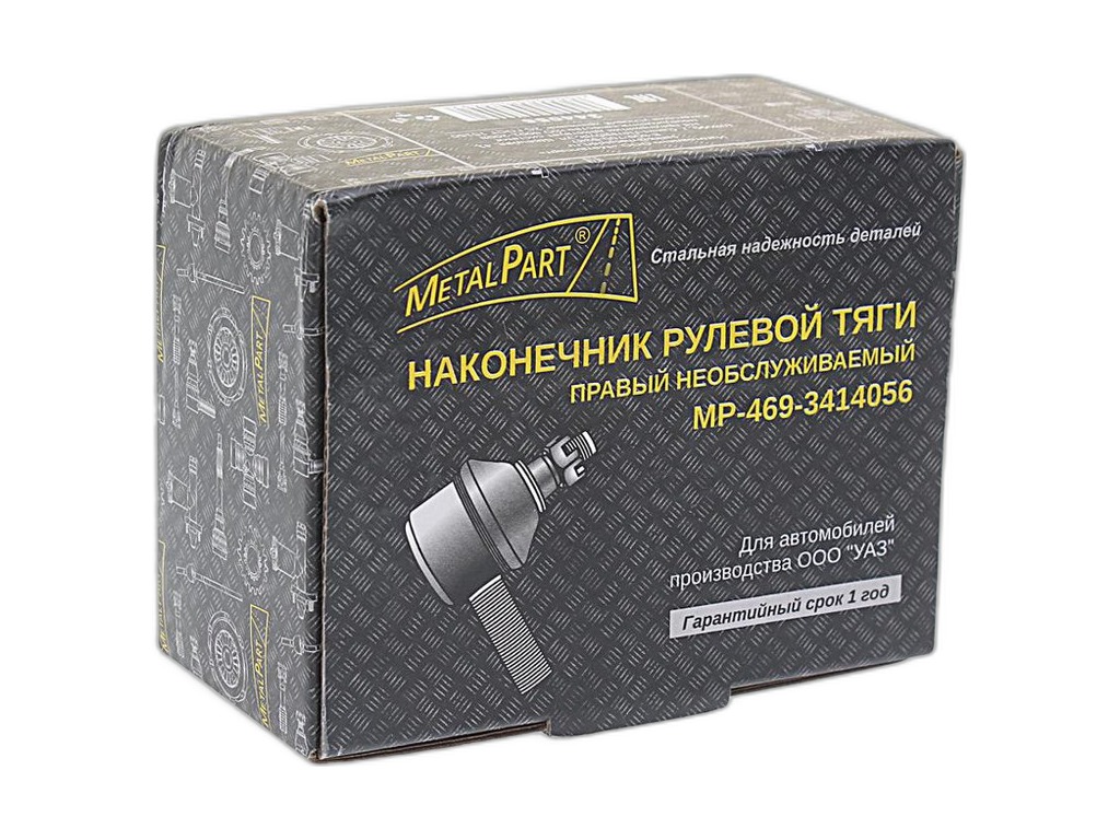 Наконечник рулевой тяги УАЗ 469, 452, 31512, 3741, 2206, 3309, 3303, Хантер, Патриот, правый, в сб. с крепежом (208685) Riginal, г. Н. Новгород, артикул RG469-3414056-01 — фото автозапчасти