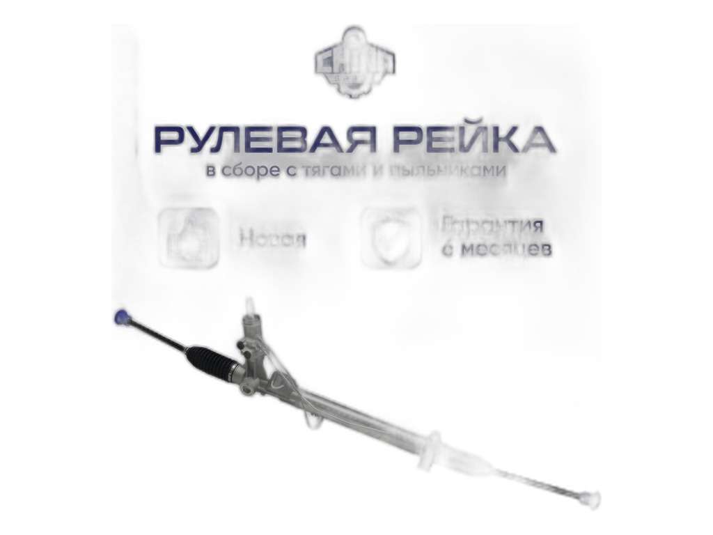 Механизм рулевой ГАЗель NEXT, в сб. без рулевых тяг, рейка (2123-00-3400014-001, A21R23-3400014) 1596642 Riginal, г. Н. Новгород, артикул RGA21R23-3400014 — фото автозапчасти