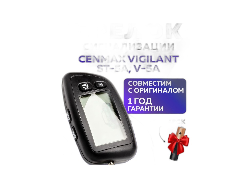 Автолампа диод T5(W1,2W) 12V 1 SMD диод без цоколя 1-контактная белая, к-т 10шт., панель min10 (S08201214) Skyway, артикул ST5A-0101 — фото автозапчасти