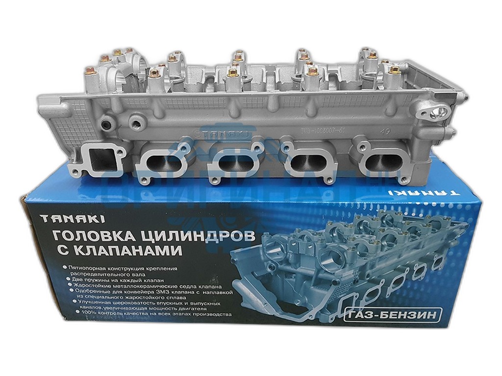 Головка блока цилиндров Волга, ГАЗель, Соболь, УАЗ дв.ЗМЗ 406, 405, 409, Евро 0, 1, 2, в сб. с клапанами, АИ-92/газ-бензин, пятиопорная (406.1003007-30)) TANAKI, артикул TKG-1003007-61 — фото автозапчасти