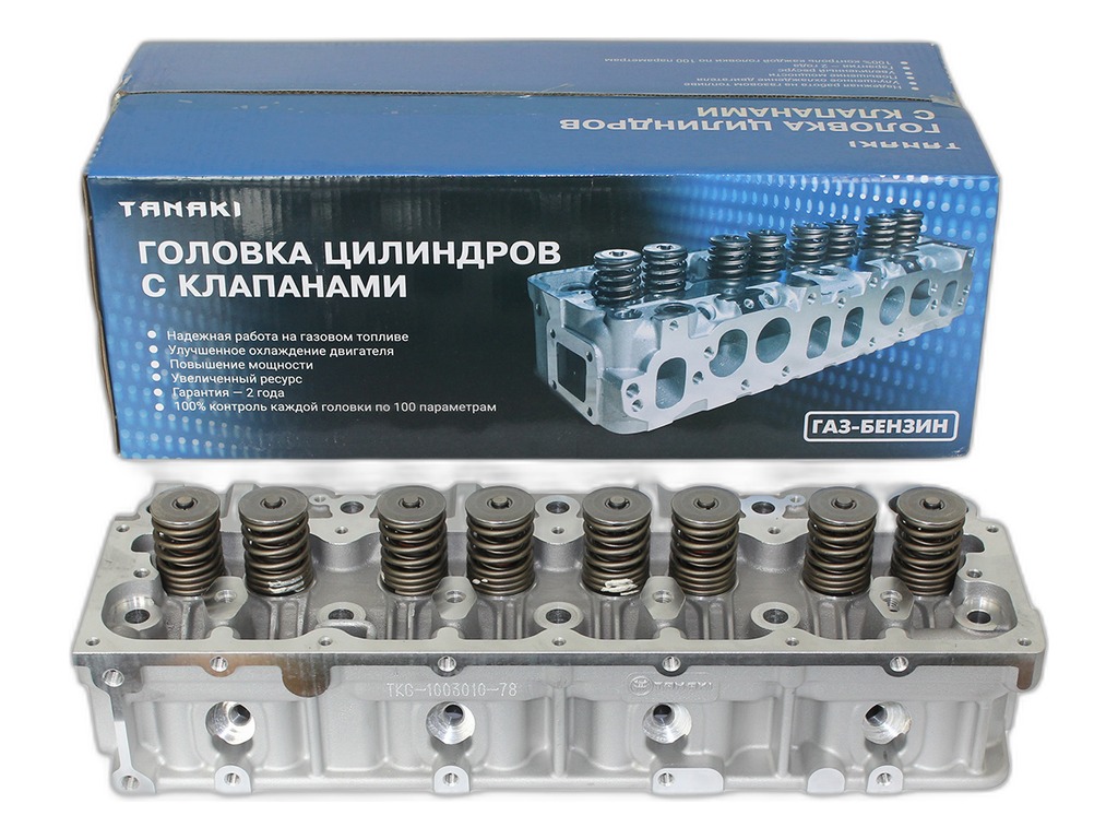 Головка блока цилиндров ГАЗель Бизнес, Соболь Бизнес, ГАЗель NEXT дв.Evotech 3.0 (А3055), Евро 4, 5, с ГБО, в сб. с клапанами, седла, втулки клапанов металлокерамика (А3055.1000402-10, А305.1003010-20) TANAKI, артикул TKG-1003010-78 — фото автозапчасти