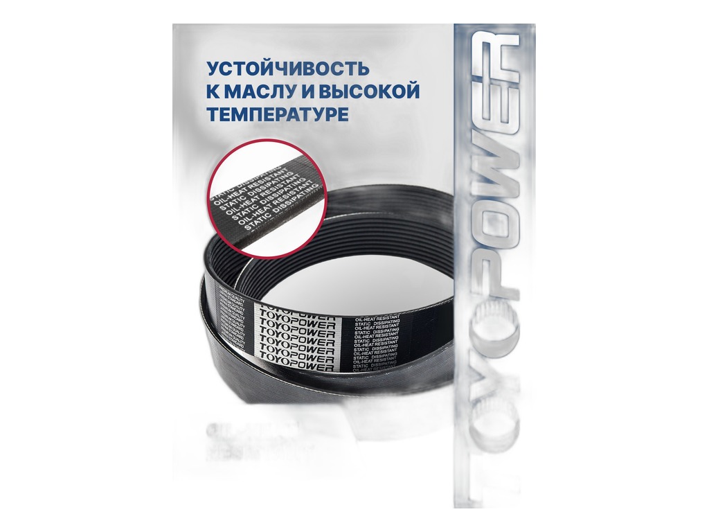 Ремень зубчатый 1450х11х10 ГАЗ, ПАЗ, ЗИЛ, ЛИАЗ, СМД 18, -14НГ, -15Н, -18БН, -18Н, -191А, -21/22, тракторы, привода вентилятора (672-1308020) TANAKI, артикул TKP-1308020-91 — фото автозапчасти