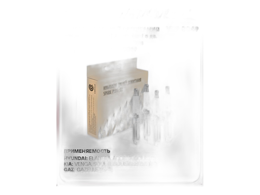 Свеча зажигания ГАЗель Бизнес, Соболь Бизнес, ГАЗель NEXT, Соболь NEXT дв.Evotech 2.7 (А274), к-т 4шт., зазор 1,0мм., М12х1,25мм., ключ 16мм., резьба L=26,5мм. (18854-10080, 1885510060, S18855-10060, LZKR6B-10E, 91450, 18855-10061, NLDKP6R-10) StartVOLT, артикул VSP 0049 — фото автозапчасти