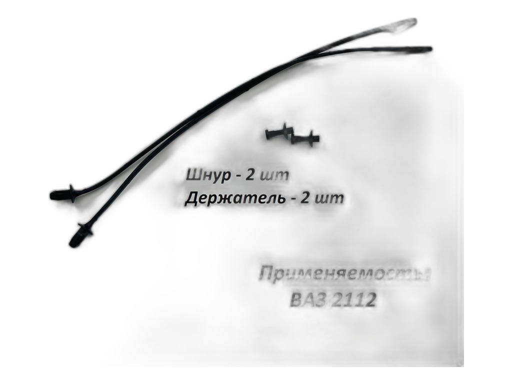 Реле втягивающее стартера ГАЗ, ПАЗ, FOTON дв.Cummins ISF 3.8 (5263797, 5263015, M100R2008SE, M100R2008SE-VPP, M81R2501-VPP, 8042.3708) STARTVOLT, артикул VSR 2112 — фото автозапчасти