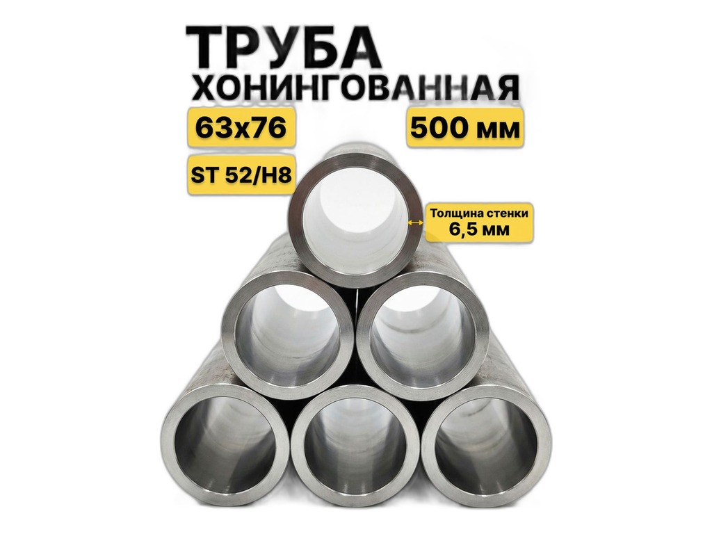 Патрубок прямой переходной d=63х76мм., L=120мм., армированный 4-е нити, синий, силиконовый ТК, артикул D=63Х76 L=120 — фото автозапчасти