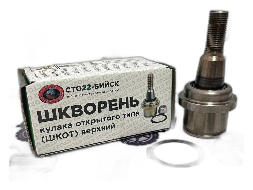 Комплект прокладок двигателя Газель, УАЗ 100 л.с. дв.УМЗ-421, 4215 (к-т 9 шт) паронит ВАТИ, артикул uaz9mva — фото автозапчасти