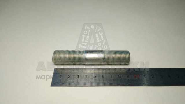 Шпилька М18х1,5х60мм., L=94мм., кронштейна верхних реактивных штанг КАМАЗ, уп.5шт. (10834) БелЗАН ООО, г.Белебей, артикул 00000-0853325-009 — фото автозапчасти