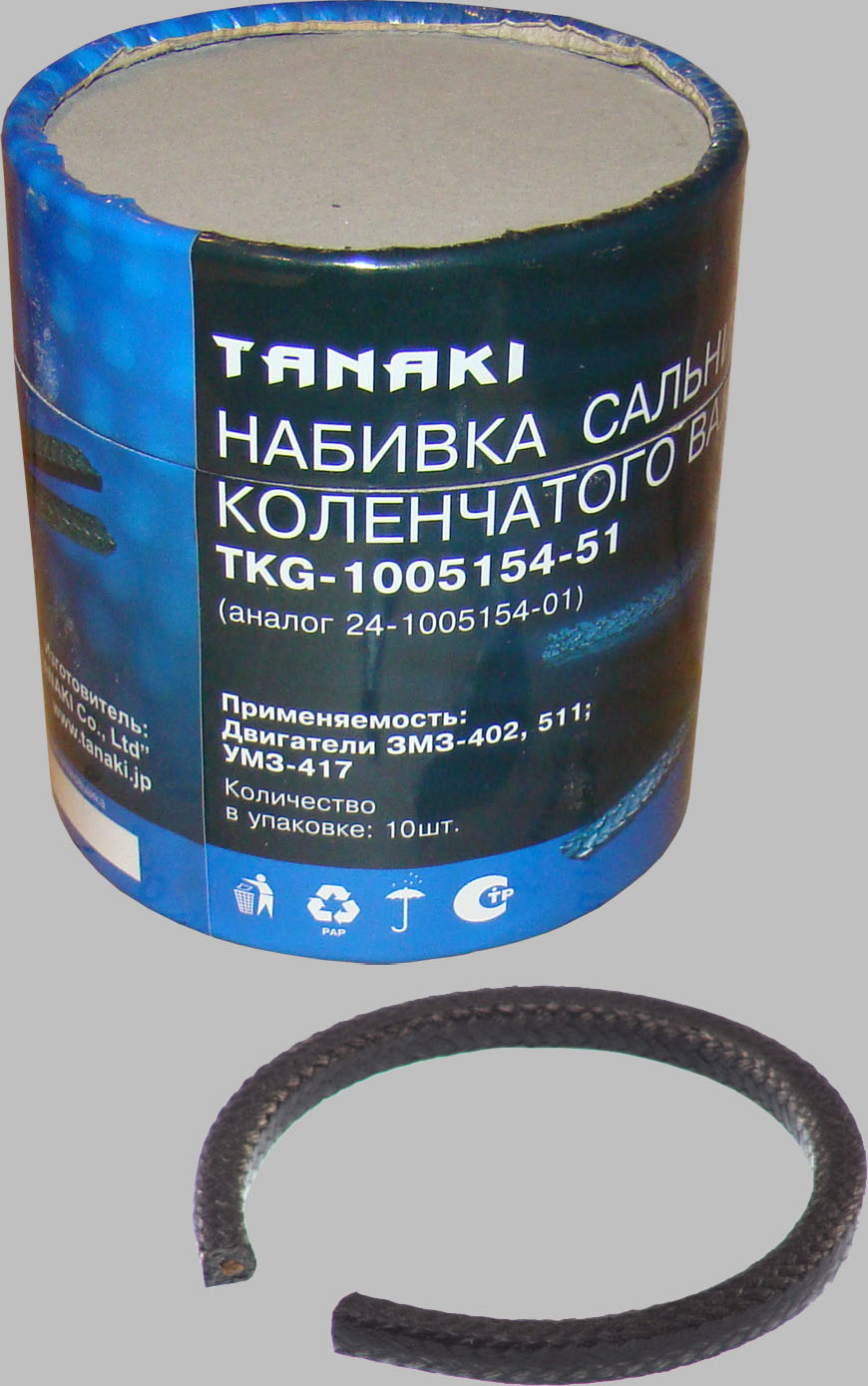 Набивка сальниковая Волга, Газель, УАЗ 402 дв. d=8 мм ЗМЗ, артикул 002400-1005154-01 — фото автозапчасти